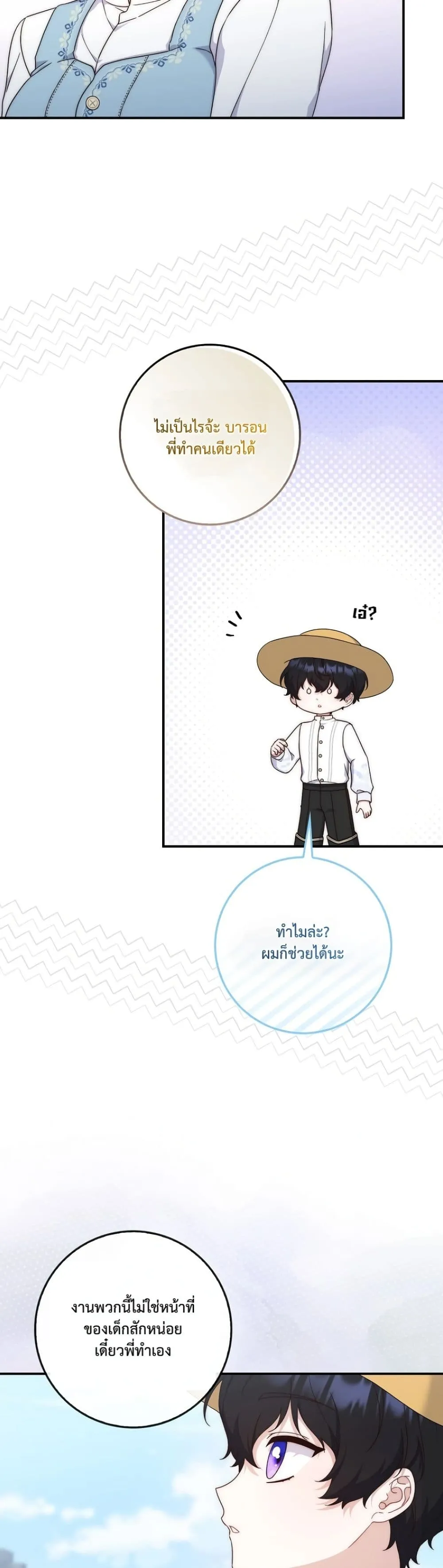 Manga-lc-com อ่านมังงะ อ่านการ์ตูน ออนไลน์ ฟรี The Emperor’s Marriage Scam ตอนที่ 1 2 3 4 5 6 7 8 9 10 11 12 13 14 ฟรี ไม่มีโฆษณา Manga-lc - อ่าน มังงะ อ่าน การ์ตูน ออนไลน์ อ่านมังงะ ฟรี
