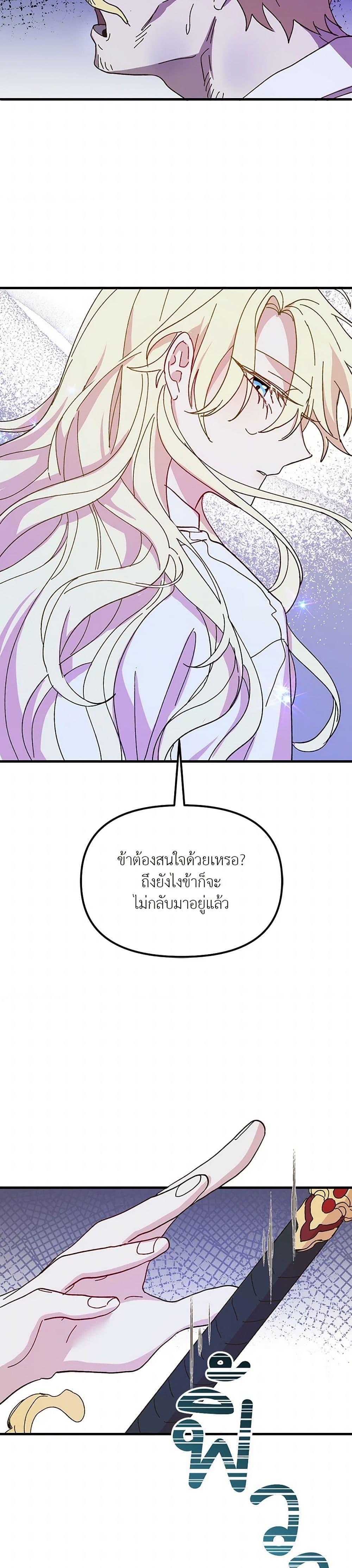Manga-lc-com อ่านมังงะ อ่านการ์ตูน ออนไลน์ ฟรี The Princess Pretends to Be Crazy ตอนที่ 1 2 3 4 5 6 7 8 9 10 11 12 13 14 ฟรี ไม่มีโฆษณา Manga-lc - อ่าน มังงะ อ่าน การ์ตูน ออนไลน์ อ่านมังงะ ฟรี