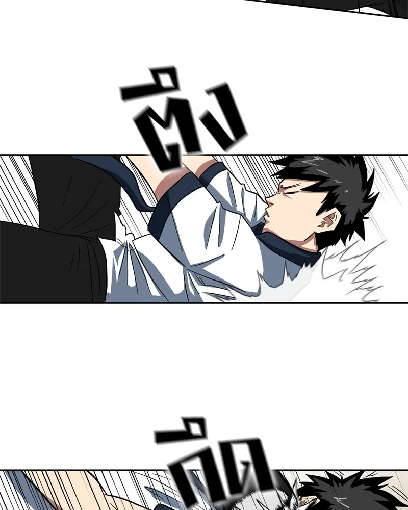 โรงเรียนสัตว์กินเนื้อ ตอนที่ 1 รูปที่ 65