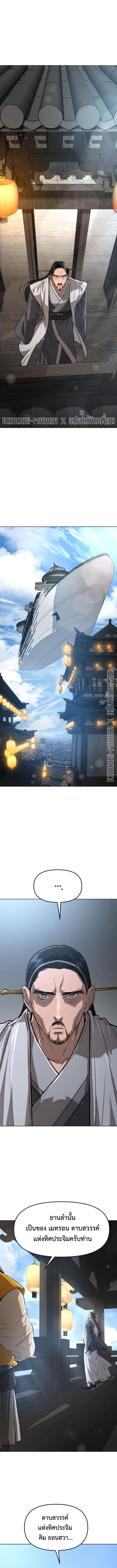 Manga-lc-com อ่านมังงะ อ่านการ์ตูน ออนไลน์ ฟรี Cosmic Heavenly Demon 3077 ตอนที่ 1 2 3 4 5 6 7 8 9 10 11 12 13 14 ฟรี ไม่มีโฆษณา Manga-lc - อ่าน มังงะ อ่าน การ์ตูน ออนไลน์ อ่านมังงะ ฟรี