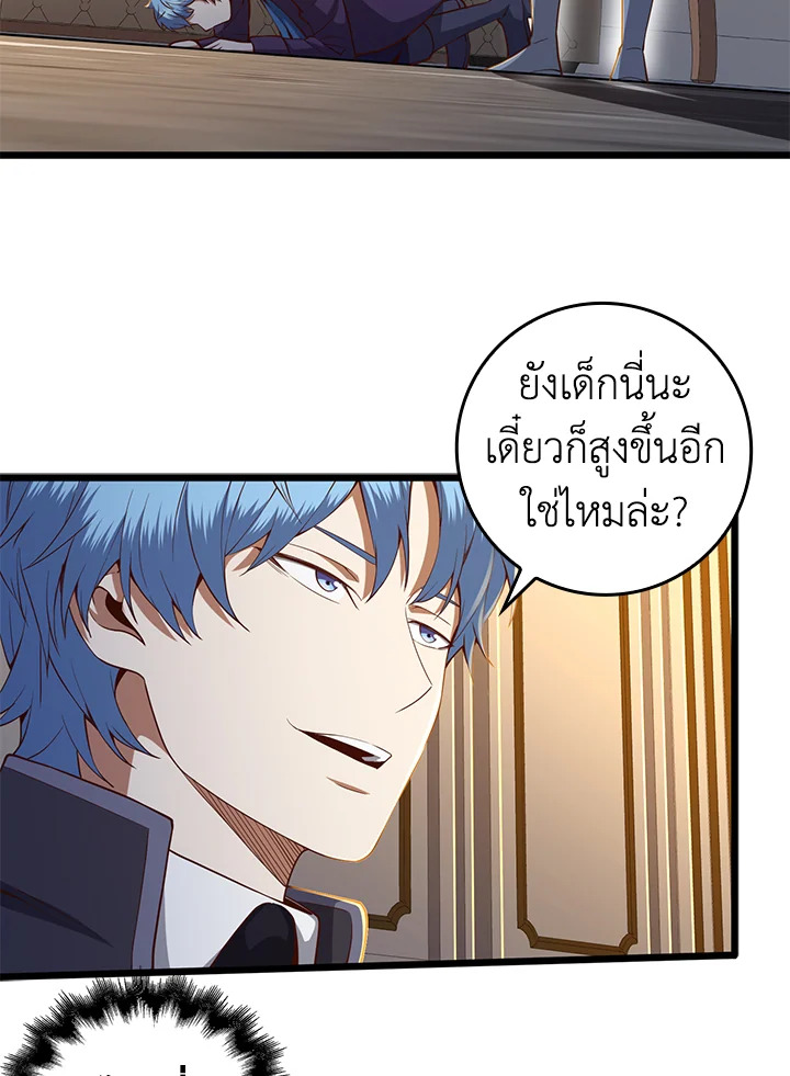 Manga-lc-com อ่านมังงะ อ่านการ์ตูน ออนไลน์ ฟรี The Lord of Coins ตอนที่ 1 2 3 4 5 6 7 8 9 10 11 12 13 14 ฟรี ไม่มีโฆษณา Manga-lc - อ่าน มังงะ อ่าน การ์ตูน ออนไลน์ อ่านมังงะ ฟรี