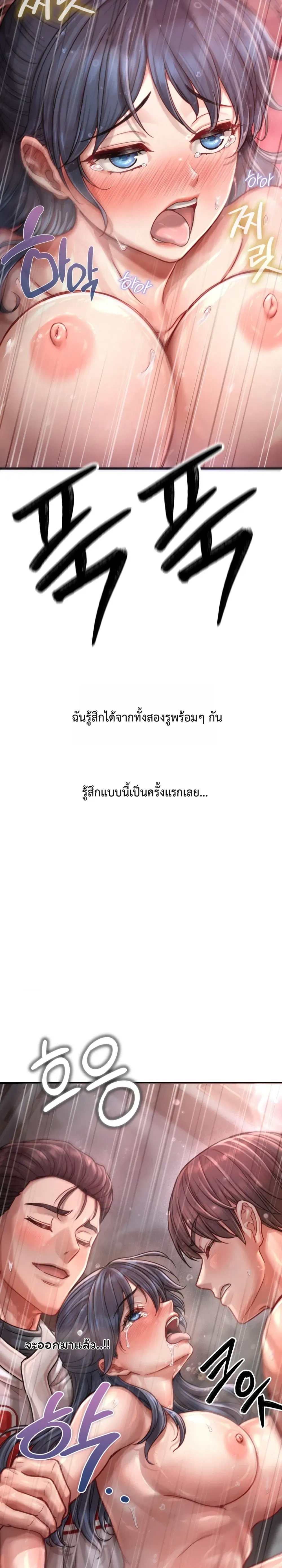 Doujin-Lc- อ่าน โดจิน มังฮวา เกาหลี ญี่ปุ่น จีน แปลไทย Sex! Sports คลับกีฬาสุดเสียว ตอนที่ 1 2 3 4 5 6 7 8 9 10 11 12 13 14 ฟรี ไม่มีโฆษณา อ่าน โดจิน Manhwa เกาหลี ญี่ปุ่น จีน เรามีครบ คัดมาให้เน้นๆ โดจิน 18+ รับประกันความฟินโดย  Doujin Lc