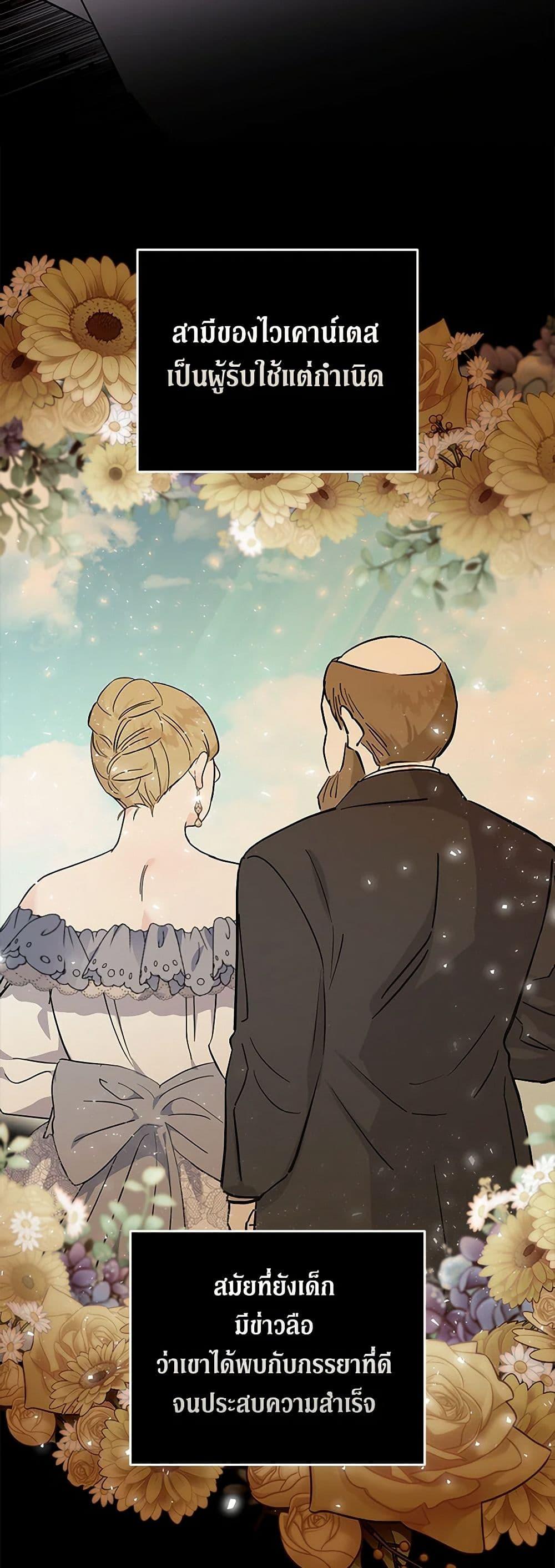 Manga-lc-com อ่านมังงะ อ่านการ์ตูน ออนไลน์ ฟรี The Villainess Lives Again ตอนที่ 1 2 3 4 5 6 7 8 9 10 11 12 13 14 ฟรี ไม่มีโฆษณา Manga-lc - อ่าน มังงะ อ่าน การ์ตูน ออนไลน์ อ่านมังงะ ฟรี