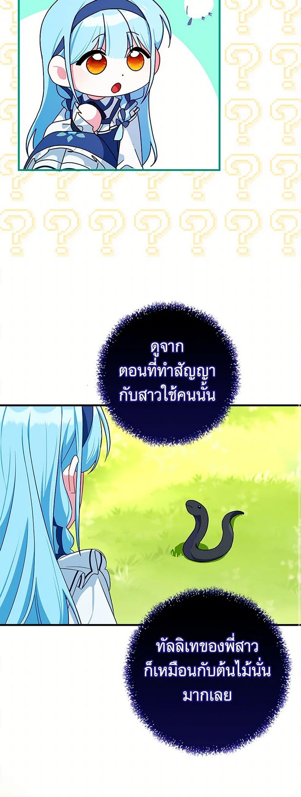 Manga-lc-com อ่านมังงะ อ่านการ์ตูน ออนไลน์ ฟรี Lady Blue Bird of the White Lion Family ตอนที่ 1 2 3 4 5 6 7 8 9 10 11 12 13 14 ฟรี ไม่มีโฆษณา Manga-lc - อ่าน มังงะ อ่าน การ์ตูน ออนไลน์ อ่านมังงะ ฟรี