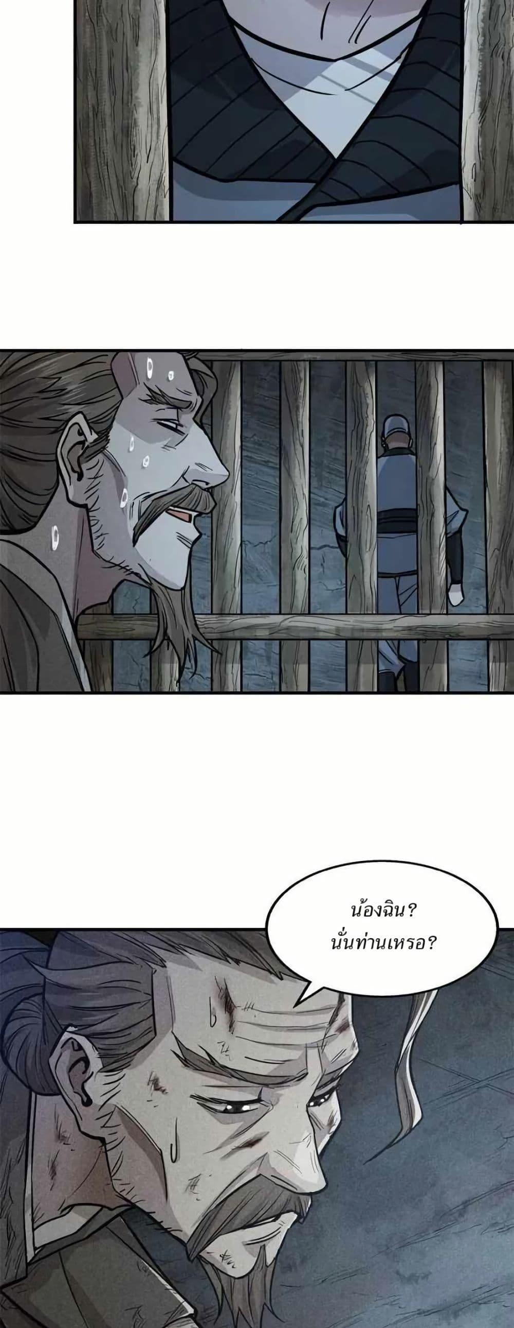 Manga-lc-com อ่านมังงะ อ่านการ์ตูน ออนไลน์ ฟรี Xinmo ตอนที่ 1 2 3 4 5 6 7 8 9 10 11 12 13 14 ฟรี ไม่มีโฆษณา Manga-lc - อ่าน มังงะ อ่าน การ์ตูน ออนไลน์ อ่านมังงะ ฟรี