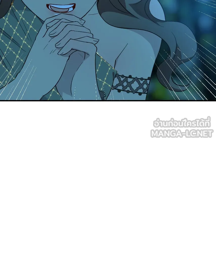 จันทร์เจ้า ตอนที่ ตอนที่ ๖๒  ที่รอมานาน รูปที่ 135