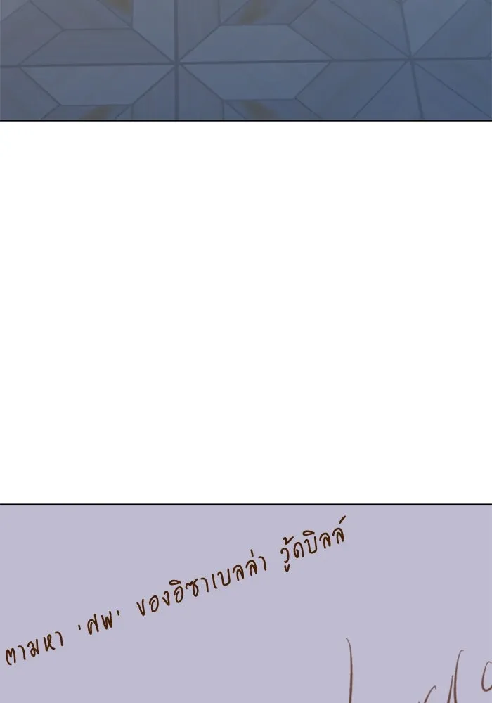 ไม่รักให้ตาย ตอนที่ 43 (จบซีซัน 1) รูปที่ 49