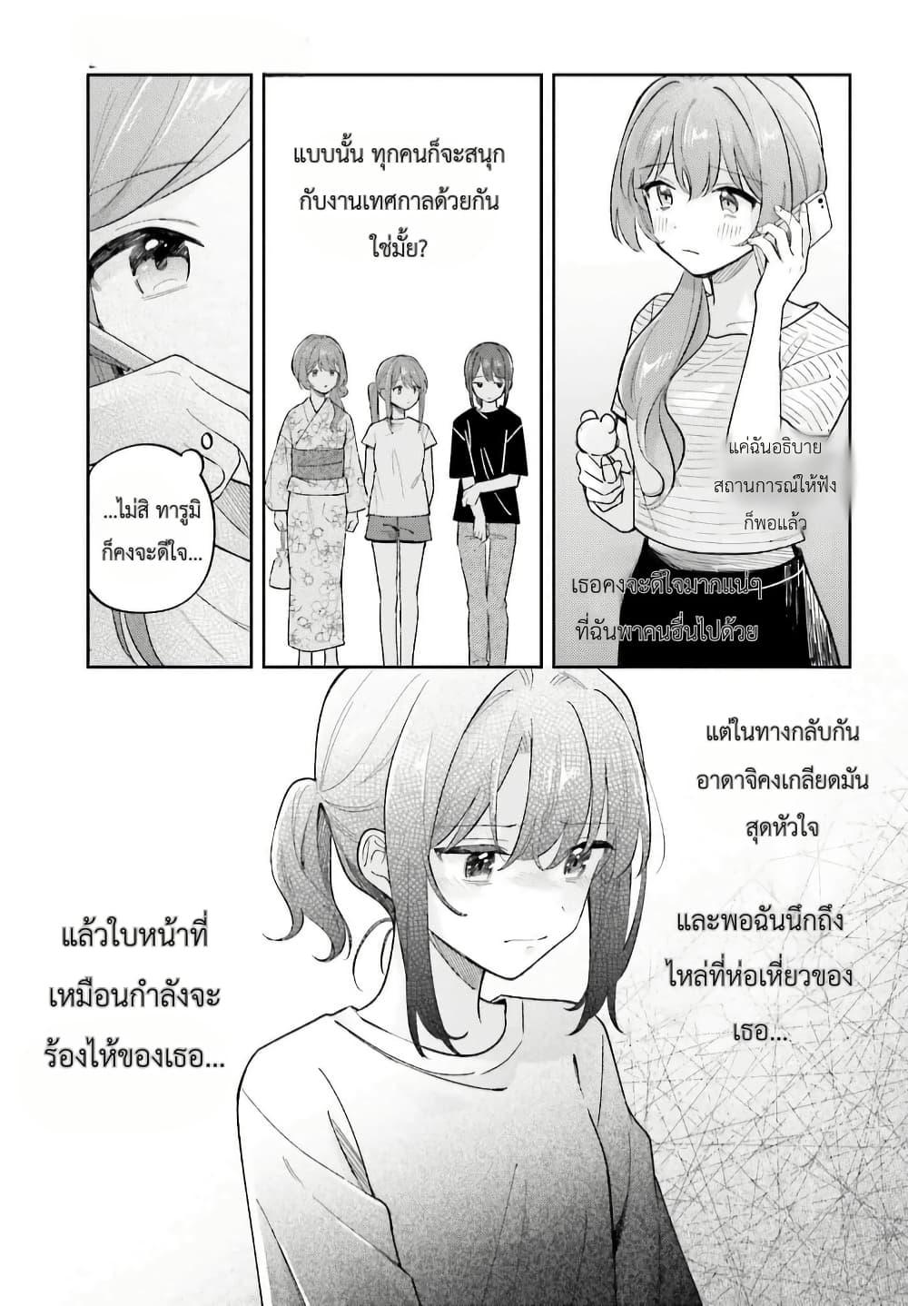 Manga-lc-com อ่านมังงะ อ่านการ์ตูน ออนไลน์ ฟรี Adachi to Shimamura (Yuzuhara Moke) ตอนที่ 1 2 3 4 5 6 7 8 9 10 11 12 13 14 ฟรี ไม่มีโฆษณา Manga-lc - อ่าน มังงะ อ่าน การ์ตูน ออนไลน์ อ่านมังงะ ฟรี
