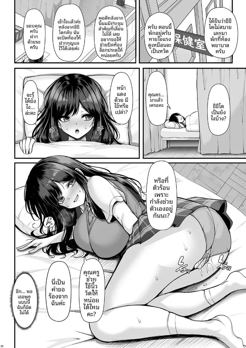 Doujin-Lc- อ่าน โดจิน มังฮวา เกาหลี ญี่ปุ่น จีน แปลไทย เธอเป็นคนเซ็กส์จัดมาก (Koza) ตอนที่ 1 2 3 4 5 6 7 8 9 10 11 12 13 14 ฟรี ไม่มีโฆษณา อ่าน โดจิน Manhwa เกาหลี ญี่ปุ่น จีน เรามีครบ คัดมาให้เน้นๆ โดจิน 18+ รับประกันความฟินโดย  Doujin Lc