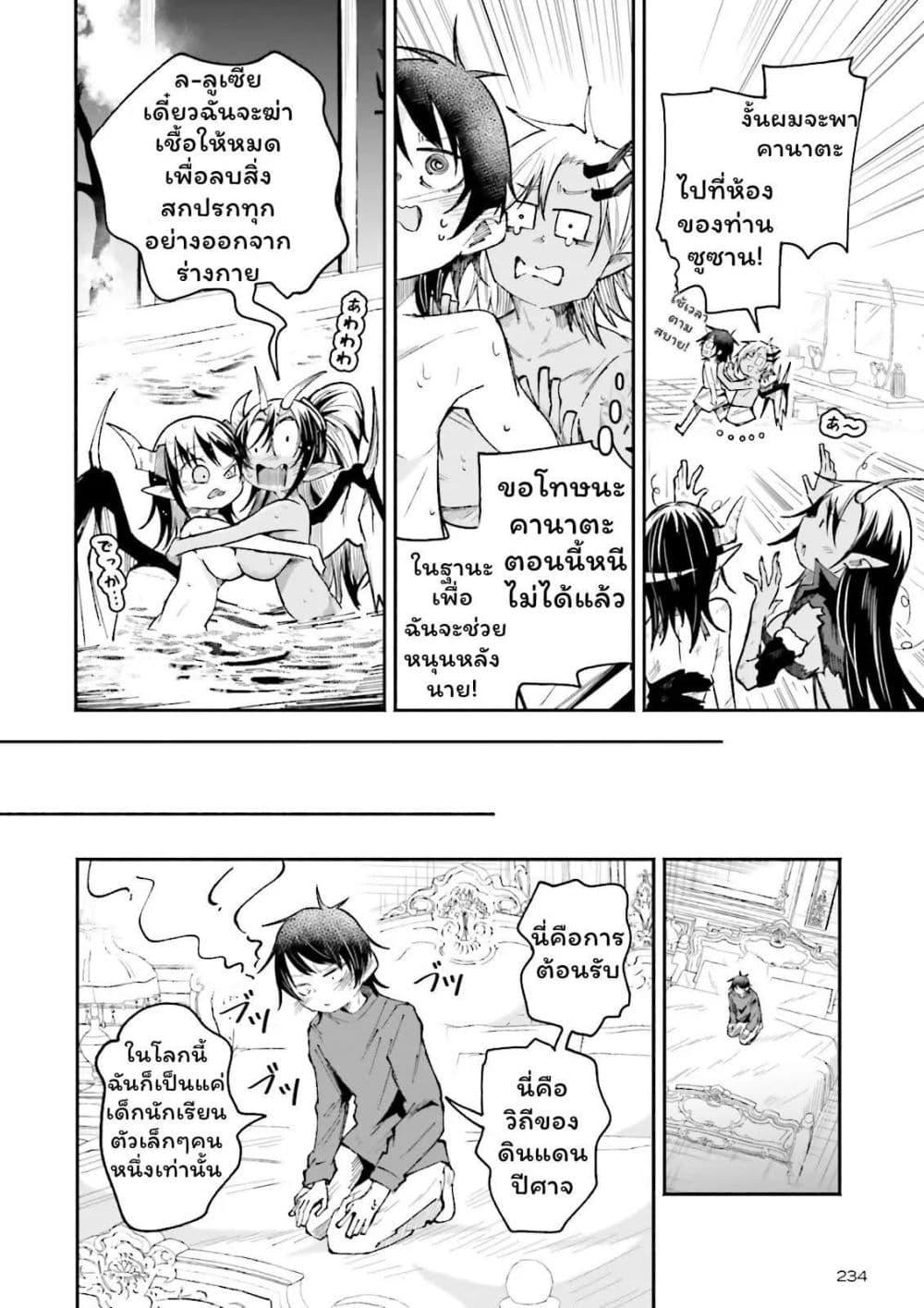 Manga-lc-com อ่านมังงะ อ่านการ์ตูน ออนไลน์ ฟรี Isekai de Haishin Katsudou wo Shitara Tairyou no Yandere Shinja wo Umidashite Shimatta Ken ตอนที่ 1 2 3 4 5 6 7 8 9 10 11 12 13 14 ฟรี ไม่มีโฆษณา Manga-lc - อ่าน มังงะ อ่าน การ์ตูน ออนไลน์ อ่านมังงะ ฟรี