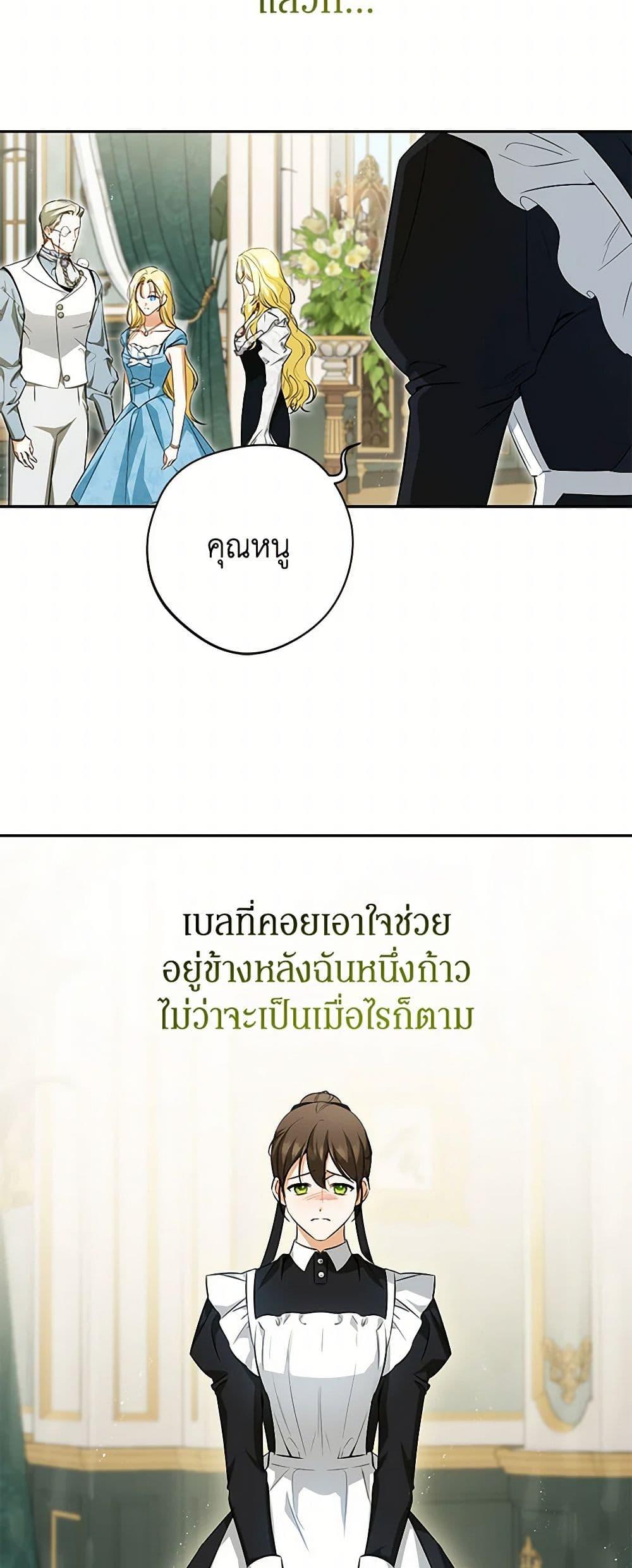 Manga-lc-com อ่านมังงะ อ่านการ์ตูน ออนไลน์ ฟรี I Think I’ve Been Possessed Somewhere ตอนที่ 1 2 3 4 5 6 7 8 9 10 11 12 13 14 ฟรี ไม่มีโฆษณา Manga-lc - อ่าน มังงะ อ่าน การ์ตูน ออนไลน์ อ่านมังงะ ฟรี