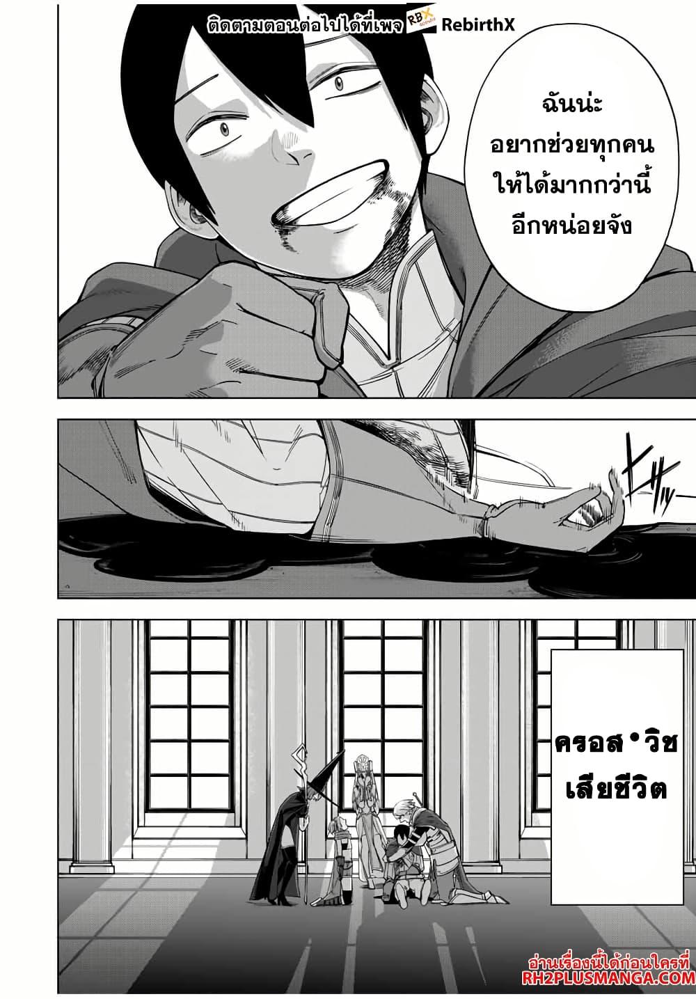 Manga-lc-com อ่านมังงะ อ่านการ์ตูน ออนไลน์ ฟรี Tsuihou Sarenakatta Otoko ~Nidome no Jinsei wa Dogeza kara Hajimarimashita~ ตอนที่ 1 2 3 4 5 6 7 8 9 10 11 12 13 14 ฟรี ไม่มีโฆษณา Manga-lc - อ่าน มังงะ อ่าน การ์ตูน ออนไลน์ อ่านมังงะ ฟรี