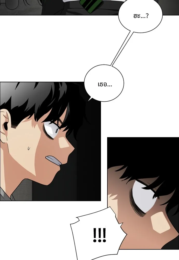 JAKDU ตอนที่ 1 รูปที่ 305