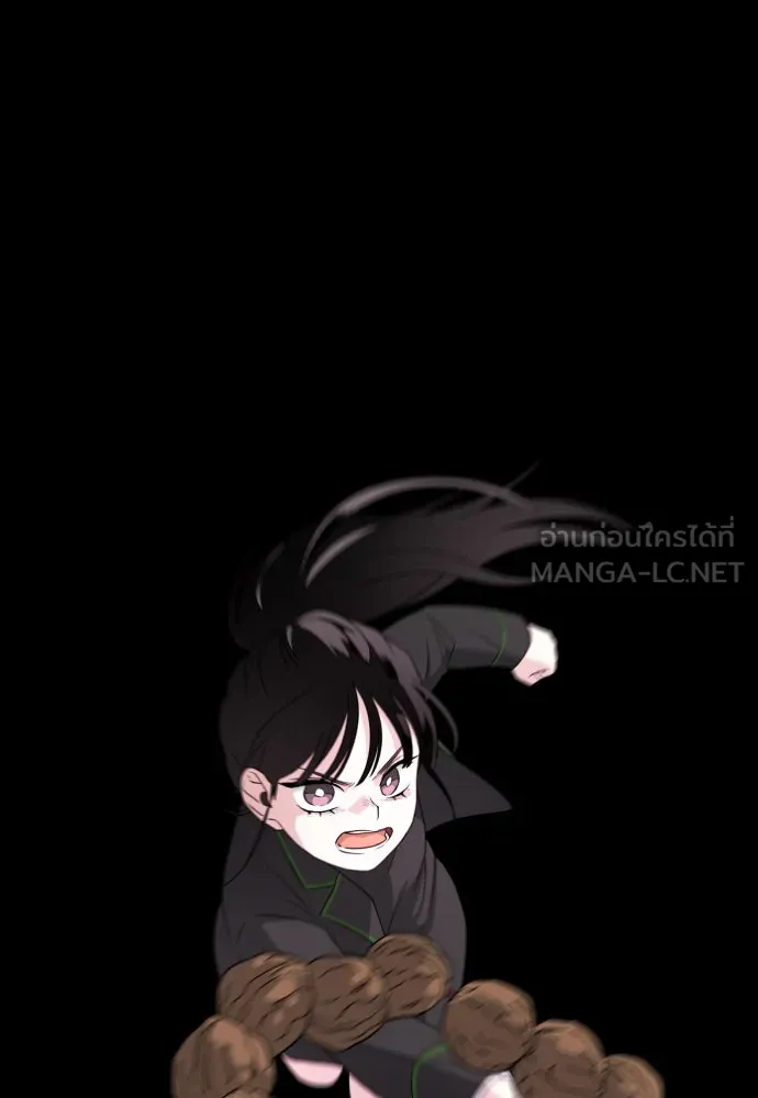 JAKDU ตอนที่ 2 รูปที่ 177