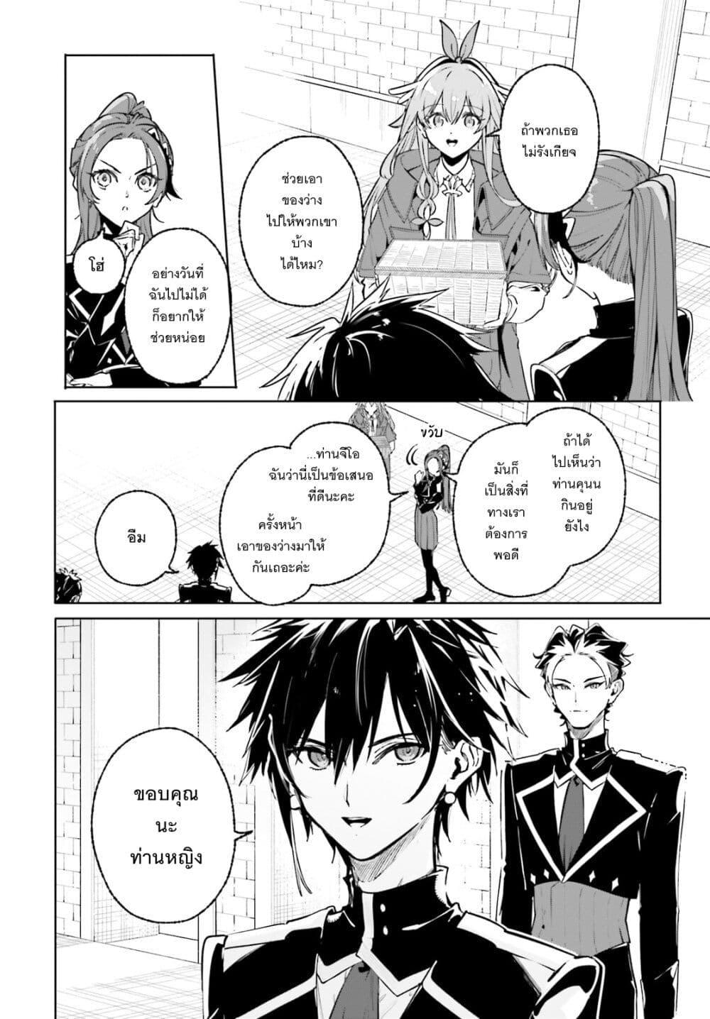Manga-lc-com อ่านมังงะ อ่านการ์ตูน ออนไลน์ ฟรี Majutsushi Kunon wa Miete Iru ตอนที่ 1 2 3 4 5 6 7 8 9 10 11 12 13 14 ฟรี ไม่มีโฆษณา Manga-lc - อ่าน มังงะ อ่าน การ์ตูน ออนไลน์ อ่านมังงะ ฟรี