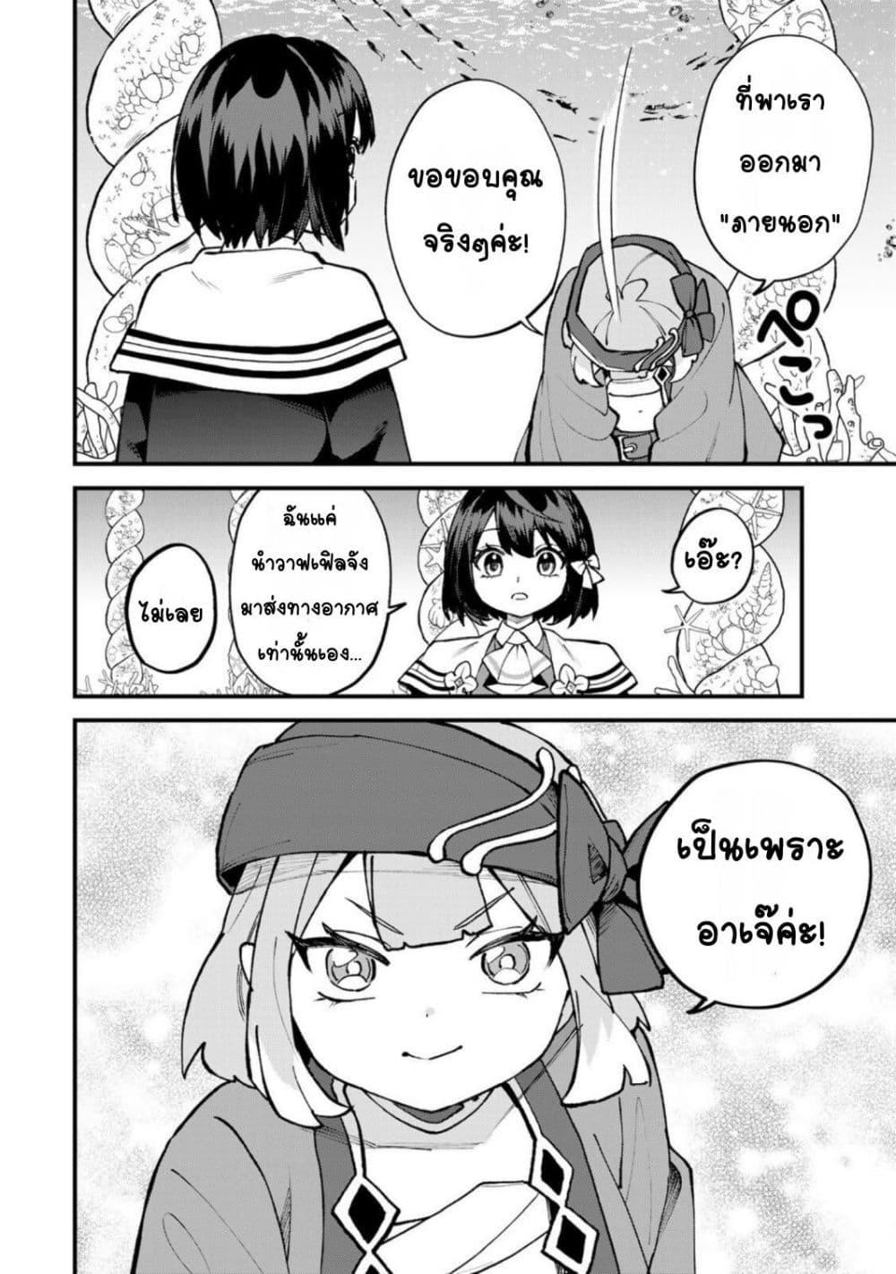 Manga-lc-com อ่านมังงะ อ่านการ์ตูน ออนไลน์ ฟรี Sekai Saikyou no Majo, Hajimemashita – Watashidake “Kouryaku Saito” wo Mireru Sekai de Jiyuu ni Ikimasu ตอนที่ 1 2 3 4 5 6 7 8 9 10 11 12 13 14 ฟรี ไม่มีโฆษณา Manga-lc - อ่าน มังงะ อ่าน การ์ตูน ออนไลน์ อ่านมังงะ ฟรี