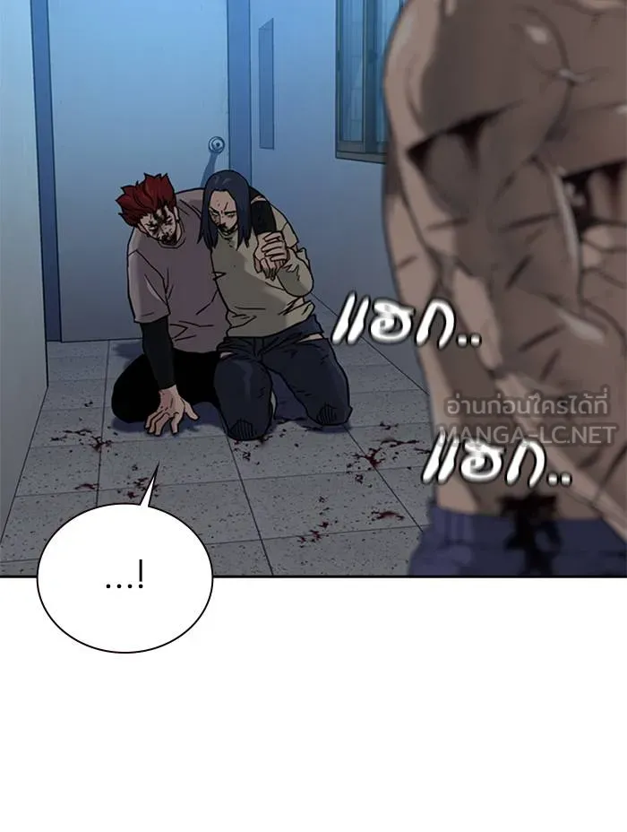 To not die ตอนที่ 49 รูปที่ 183