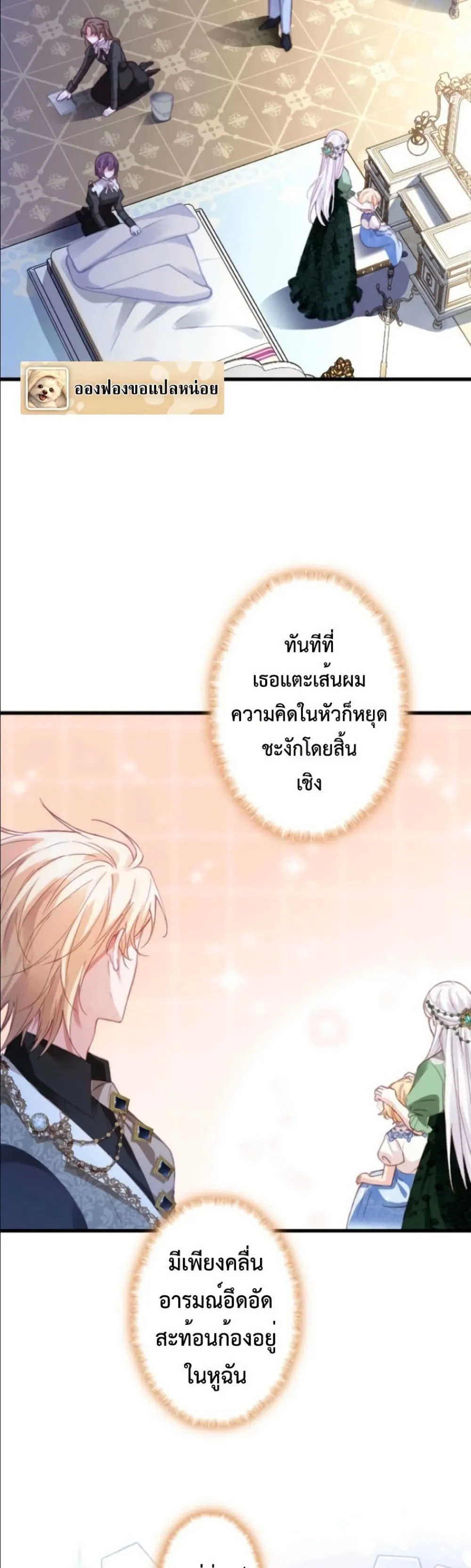 Manga-lc-com อ่านมังงะ อ่านการ์ตูน ออนไลน์ ฟรี I’m a Contract Stepmother, but the Tyrant Is Way Too Overpro ตอนที่ 1 2 3 4 5 6 7 8 9 10 11 12 13 14 ฟรี ไม่มีโฆษณา Manga-lc - อ่าน มังงะ อ่าน การ์ตูน ออนไลน์ อ่านมังงะ ฟรี