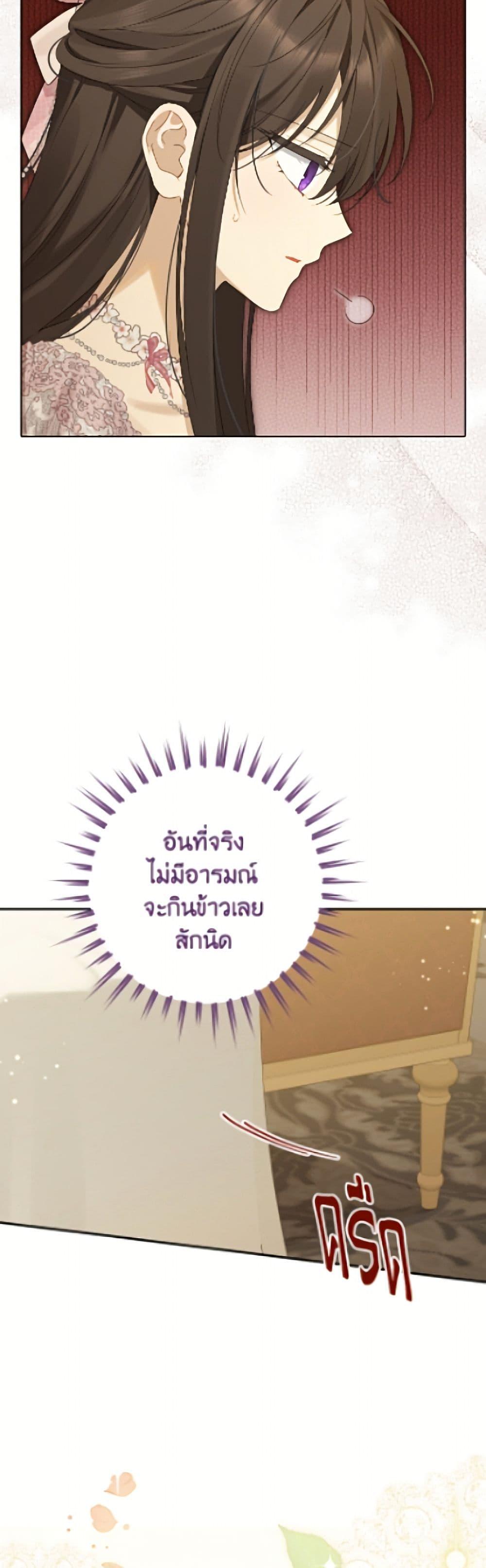 Manga-lc-com อ่านมังงะ อ่านการ์ตูน ออนไลน์ ฟรี Actually, I Was the Real One ตอนที่ 1 2 3 4 5 6 7 8 9 10 11 12 13 14 ฟรี ไม่มีโฆษณา Manga-lc - อ่าน มังงะ อ่าน การ์ตูน ออนไลน์ อ่านมังงะ ฟรี