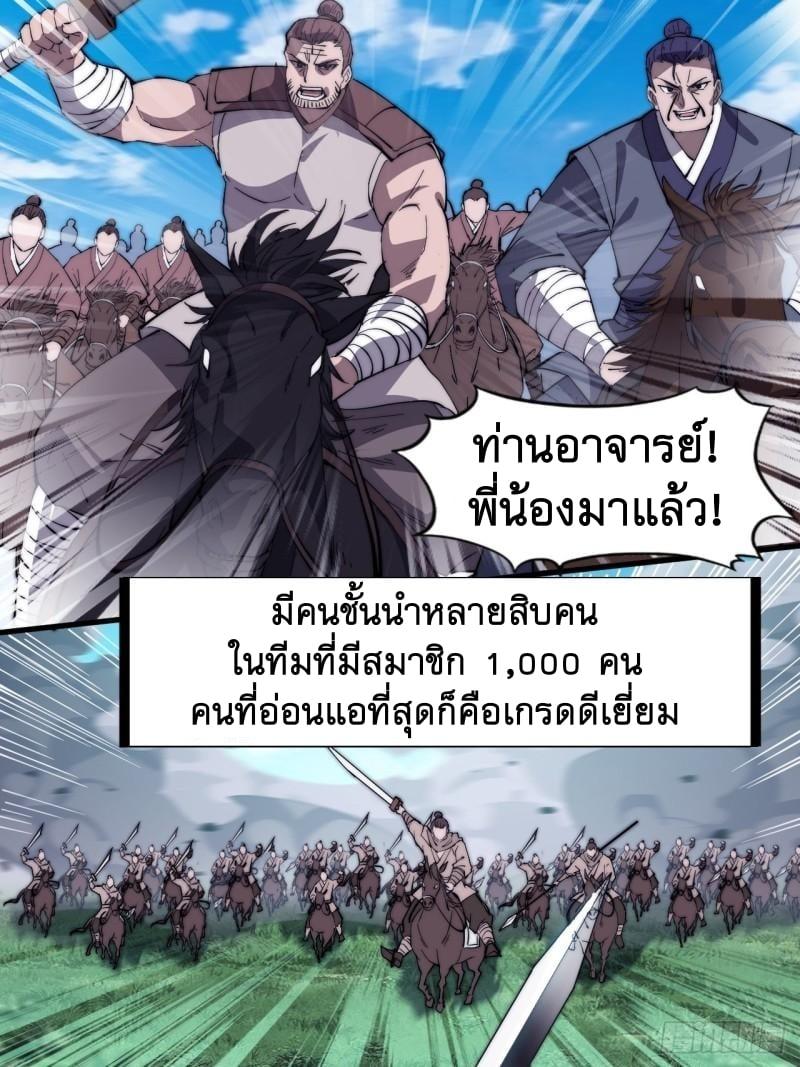 Manga-lc-com อ่านมังงะ อ่านการ์ตูน ออนไลน์ ฟรี It Starts With A Mountain ตอนที่ 1 2 3 4 5 6 7 8 9 10 11 12 13 14 ฟรี ไม่มีโฆษณา Manga-lc - อ่าน มังงะ อ่าน การ์ตูน ออนไลน์ อ่านมังงะ ฟรี