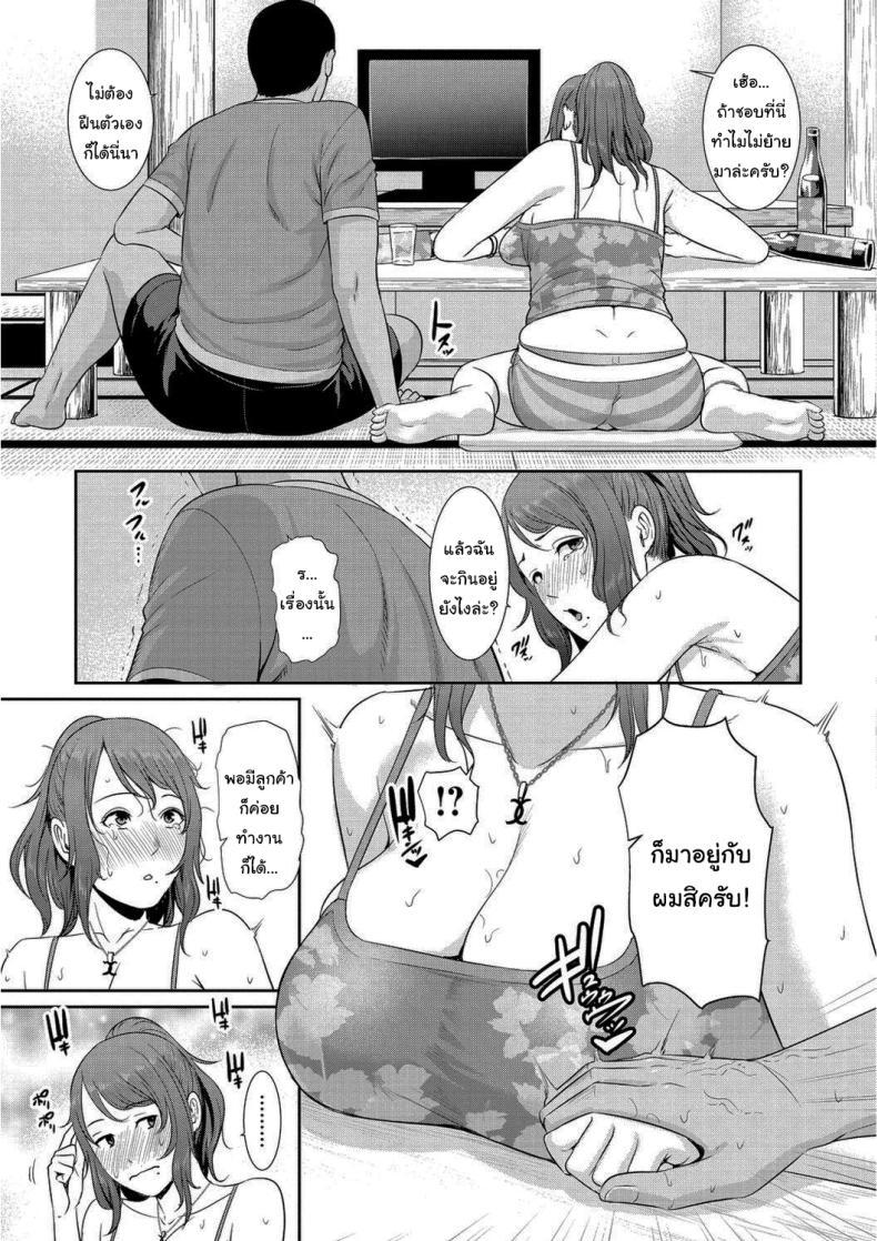 Doujin-Lc- อ่าน โดจิน มังฮวา เกาหลี ญี่ปุ่น จีน แปลไทย มาอยู่กับผมสิครับ [Gonza] ตอนที่ 1 2 3 4 5 6 7 8 9 10 11 12 13 14 ฟรี ไม่มีโฆษณา อ่าน โดจิน Manhwa เกาหลี ญี่ปุ่น จีน เรามีครบ คัดมาให้เน้นๆ โดจิน 18+ รับประกันความฟินโดย  Doujin Lc