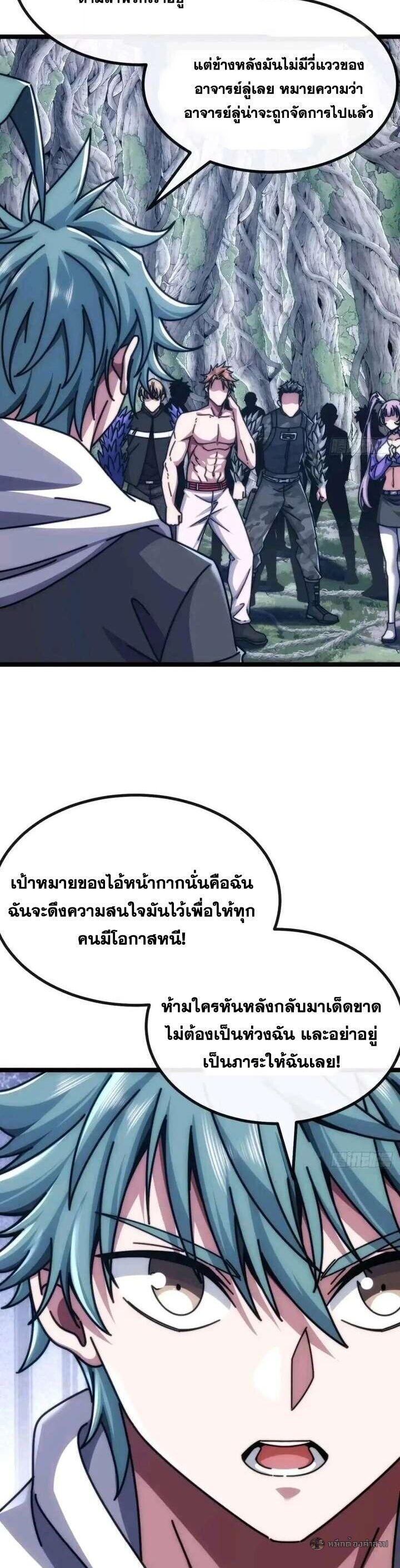Manga-lc-com อ่านมังงะ อ่านการ์ตูน ออนไลน์ ฟรี Infinite Evolution From Zero ตอนที่ 1 2 3 4 5 6 7 8 9 10 11 12 13 14 ฟรี ไม่มีโฆษณา Manga-lc - อ่าน มังงะ อ่าน การ์ตูน ออนไลน์ อ่านมังงะ ฟรี