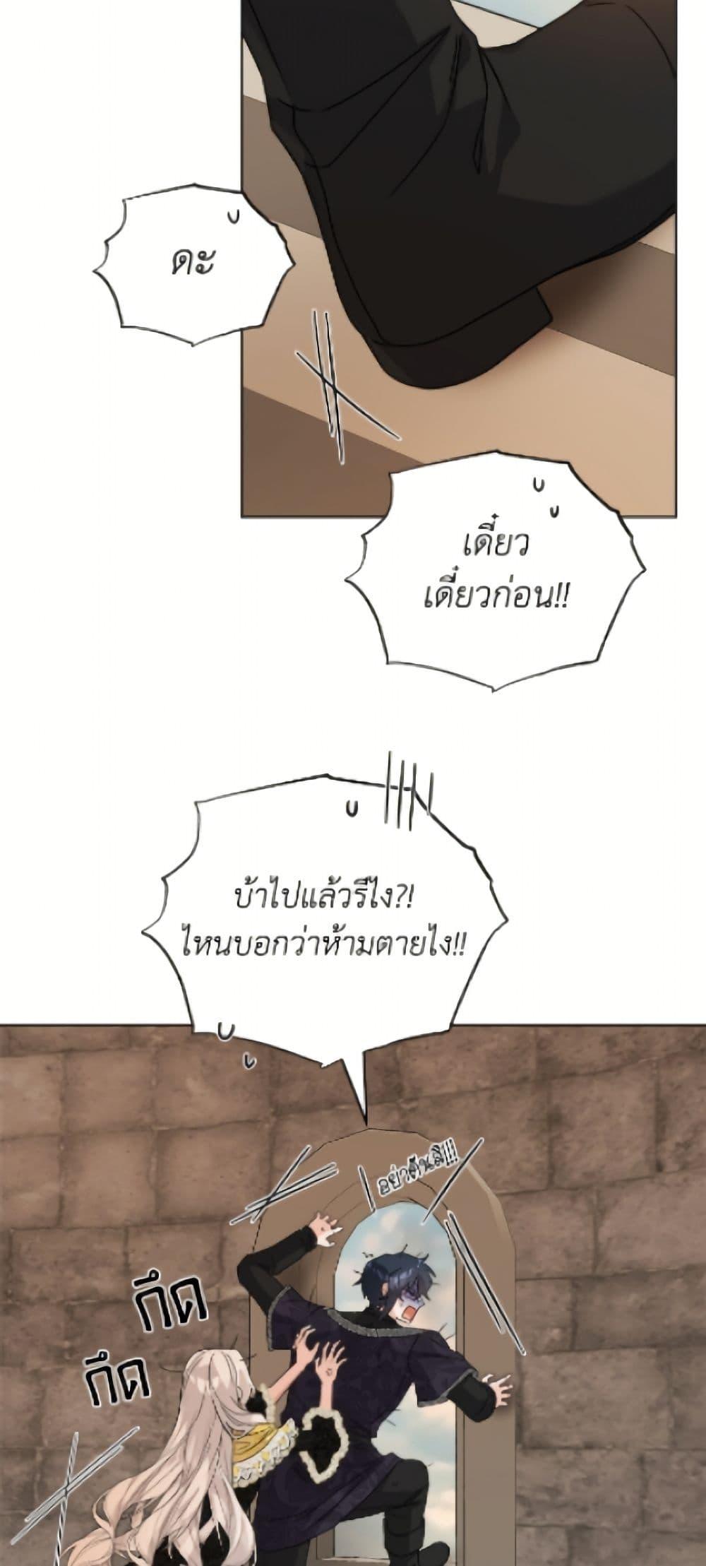 Manga-lc-com อ่านมังงะ อ่านการ์ตูน ออนไลน์ ฟรี The Male Lead is in Charge of the Successor ตอนที่ 1 2 3 4 5 6 7 8 9 10 11 12 13 14 ฟรี ไม่มีโฆษณา Manga-lc - อ่าน มังงะ อ่าน การ์ตูน ออนไลน์ อ่านมังงะ ฟรี