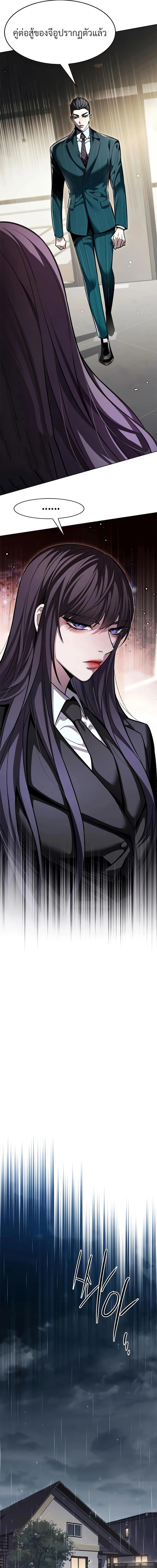 Manga-lc-com อ่านมังงะ อ่านการ์ตูน ออนไลน์ ฟรี Eleceed ตอนที่ 1 2 3 4 5 6 7 8 9 10 11 12 13 14 ฟรี ไม่มีโฆษณา Manga-lc - อ่าน มังงะ อ่าน การ์ตูน ออนไลน์ อ่านมังงะ ฟรี