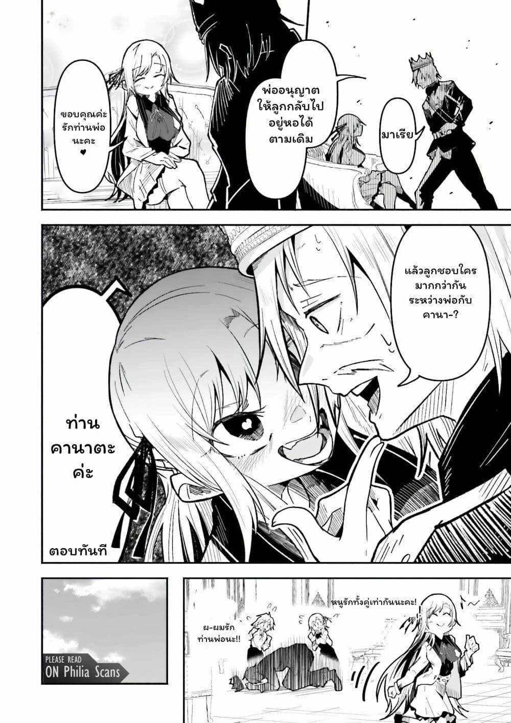 Manga-lc-com อ่านมังงะ อ่านการ์ตูน ออนไลน์ ฟรี Isekai de Haishin Katsudou wo Shitara Tairyou no Yandere Shinja wo Umidashite Shimatta Ken ตอนที่ 1 2 3 4 5 6 7 8 9 10 11 12 13 14 ฟรี ไม่มีโฆษณา Manga-lc - อ่าน มังงะ อ่าน การ์ตูน ออนไลน์ อ่านมังงะ ฟรี