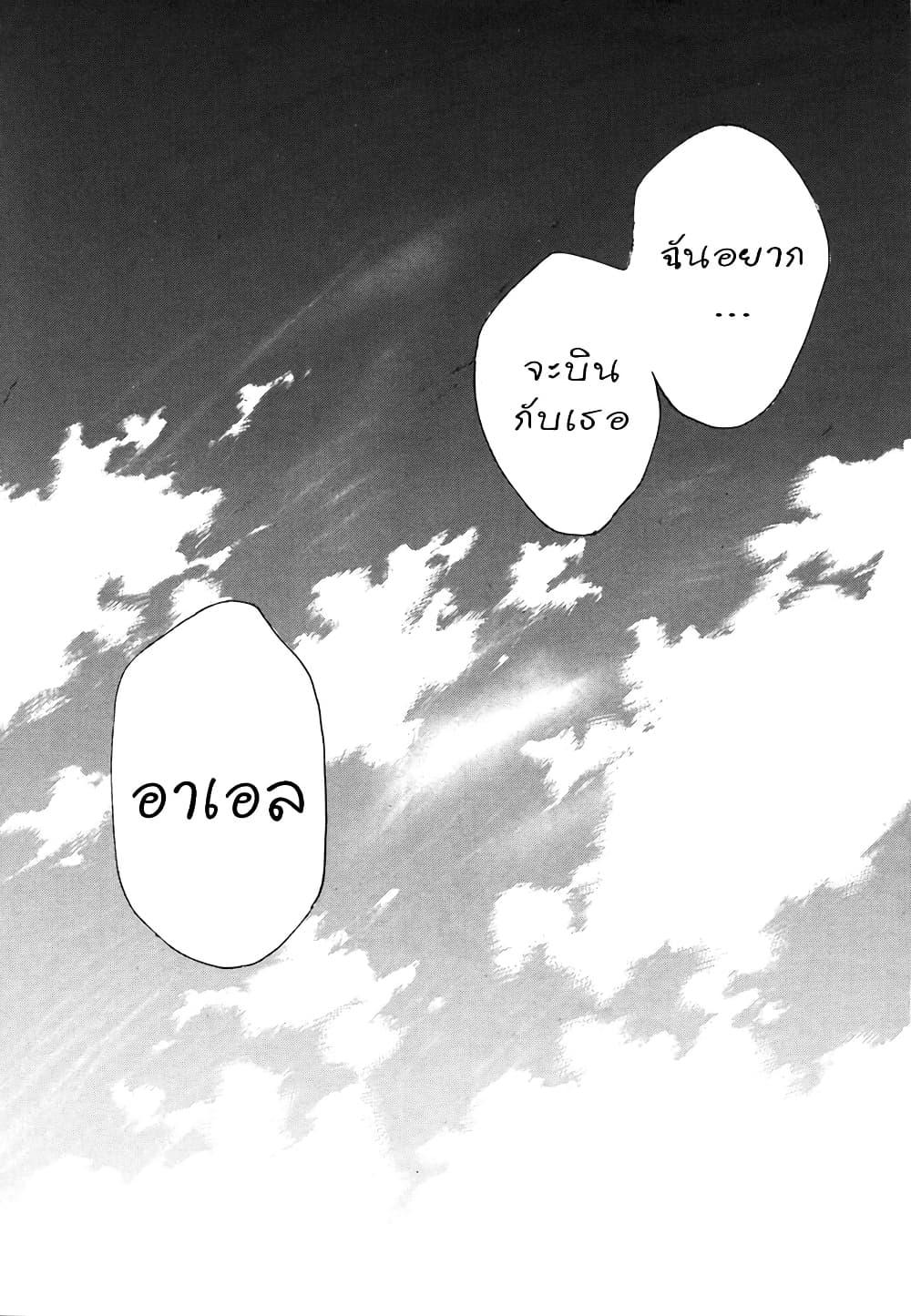 Manga-lc-com อ่านมังงะ อ่านการ์ตูน ออนไลน์ ฟรี Simoun ตอนที่ 1 2 3 4 5 6 7 8 9 10 11 12 13 14 ฟรี ไม่มีโฆษณา Manga-lc - อ่าน มังงะ อ่าน การ์ตูน ออนไลน์ อ่านมังงะ ฟรี