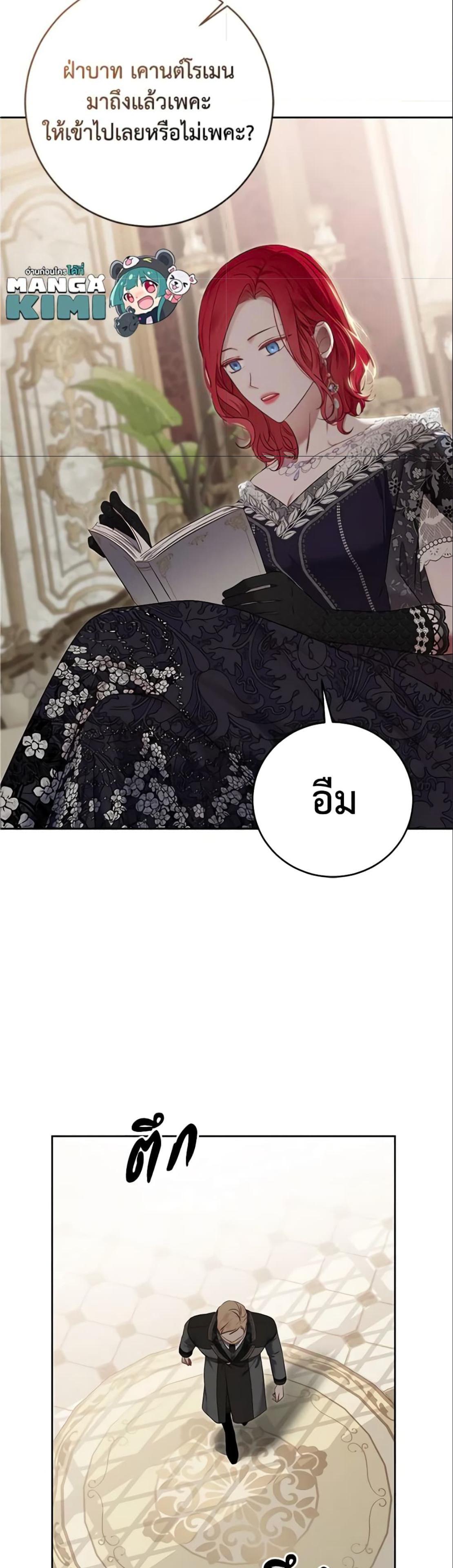 Manga-lc-com อ่านมังงะ อ่านการ์ตูน ออนไลน์ ฟรี I Fell into a Reverse Harem Game! ตอนที่ 1 2 3 4 5 6 7 8 9 10 11 12 13 14 ฟรี ไม่มีโฆษณา Manga-lc - อ่าน มังงะ อ่าน การ์ตูน ออนไลน์ อ่านมังงะ ฟรี