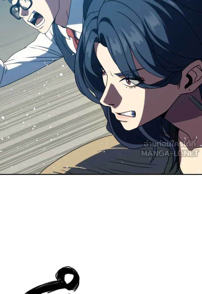 นักรบแช่แข็ง ตอนที่ 37 รูปที่ 99