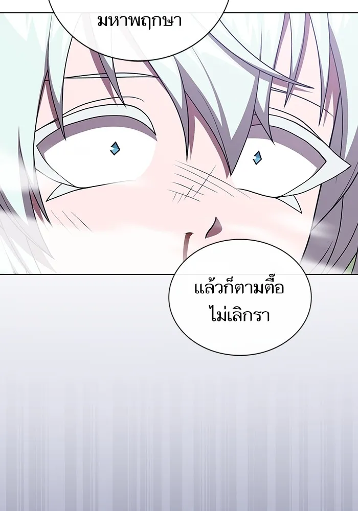 ผู้เล่นขั้นเทพแห่งหอคอยฝึกสอน ตอนที่ 174 รูปที่ 115