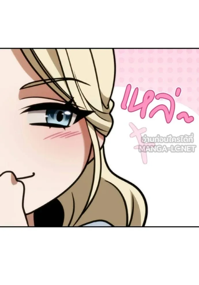 ชาตินี้น้องขอ ตอนที่ 179 รูปที่ 55