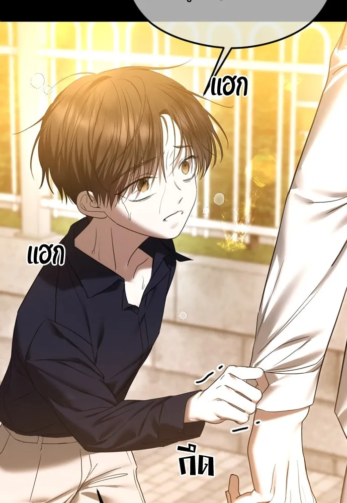 วิธีหนีตายจากนิยายโรคจิต ตอนที่ 67 รูปที่ 98