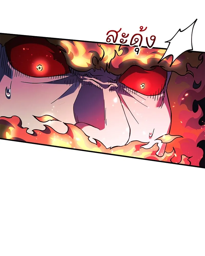 สัปดาห์นี้งดอัปตอนใหม่ ตอนที่ 56 รูปที่ 151