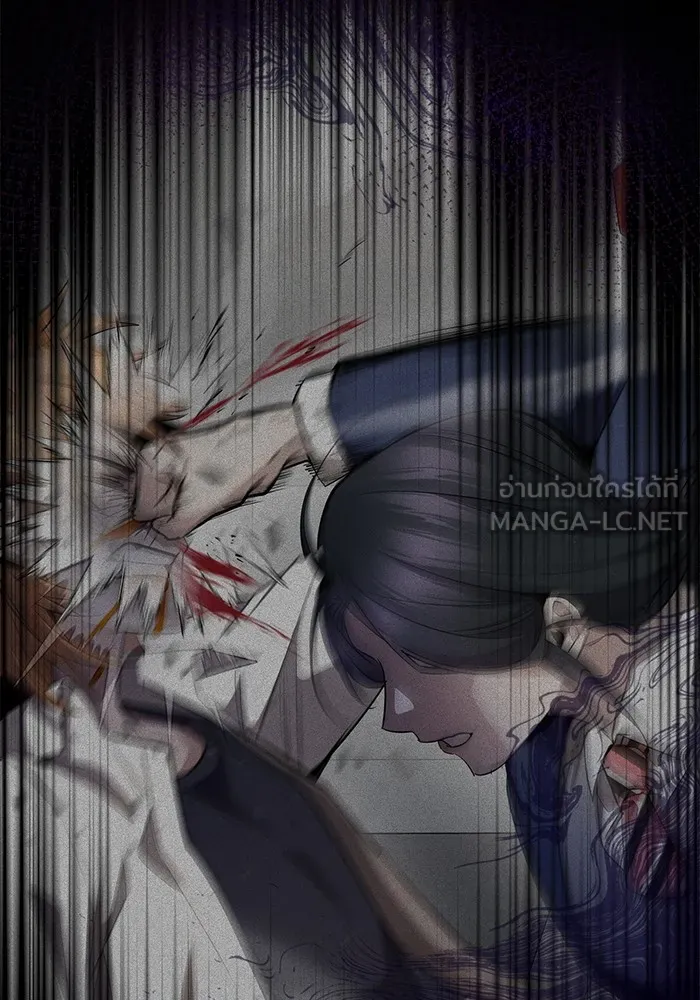 ราชินีนักบู๊ ตอนที่ 16 รูปที่ 21