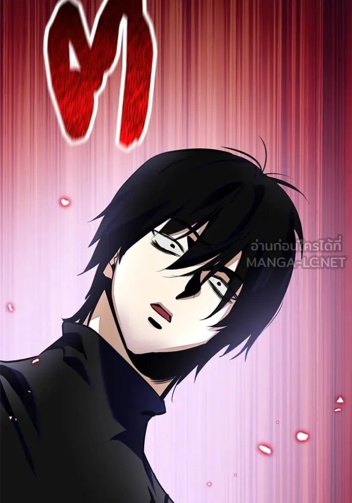 Return to Player ตอนที่ 198 รูปที่ 115