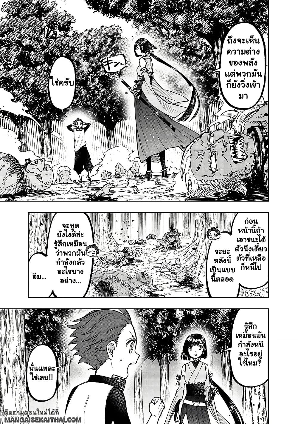 Manga-lc-com อ่านมังงะ อ่านการ์ตูน ออนไลน์ ฟรี Messiah Isekai o Sukutta Moto Yuusha ga Mamono no Afureru Ge ตอนที่ 1 2 3 4 5 6 7 8 9 10 11 12 13 14 ฟรี ไม่มีโฆษณา Manga-lc - อ่าน มังงะ อ่าน การ์ตูน ออนไลน์ อ่านมังงะ ฟรี