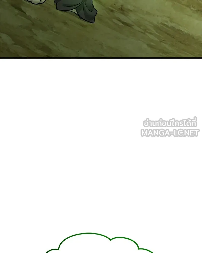 ปลูกผักพิชิตหอคอย ตอนที่ 110 รูปที่ 84