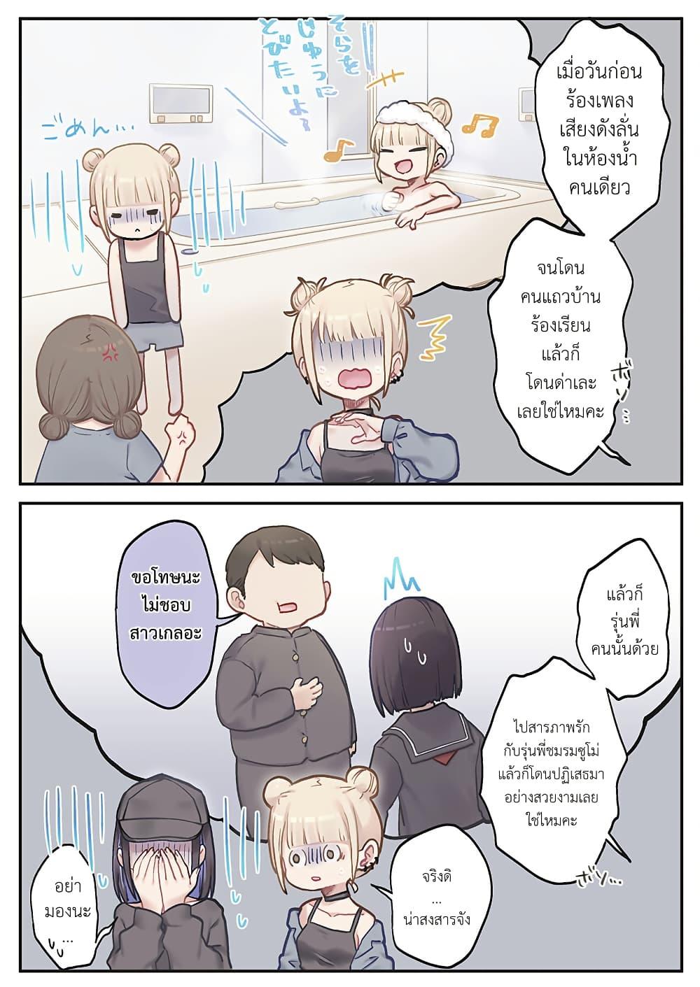 Manga-lc-com อ่านมังงะ อ่านการ์ตูน ออนไลน์ ฟรี Marika-chan no Koukando wa Bukkowarete Iru ตอนที่ 1 2 3 4 5 6 7 8 9 10 11 12 13 14 ฟรี ไม่มีโฆษณา Manga-lc - อ่าน มังงะ อ่าน การ์ตูน ออนไลน์ อ่านมังงะ ฟรี