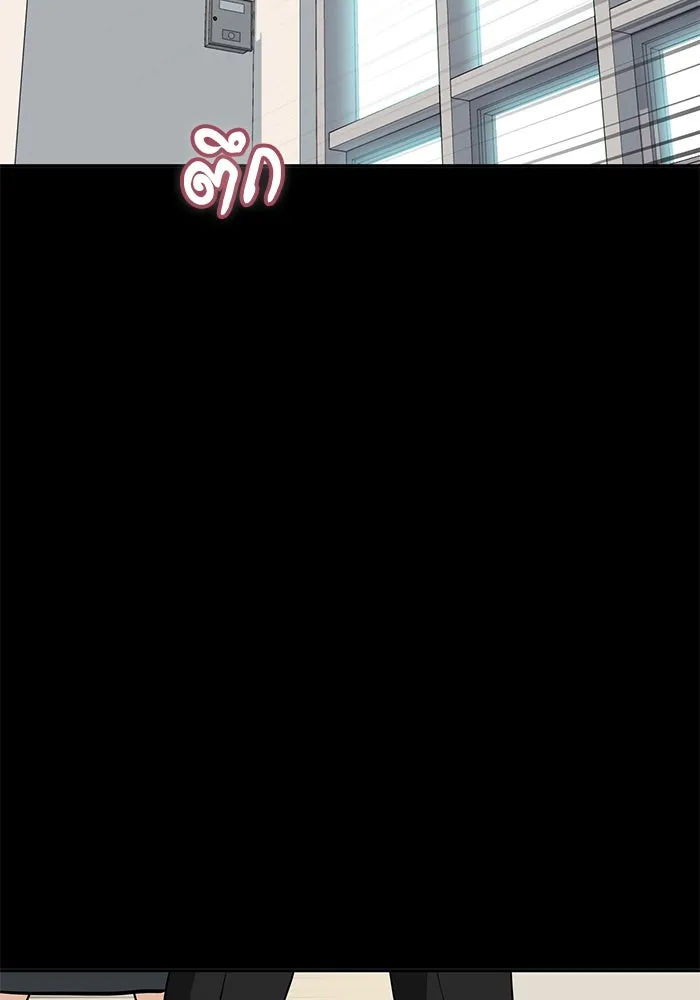 โชคชะตานำพารัก ตอนที่ 72 รุ่นพี่ รูปที่ 11