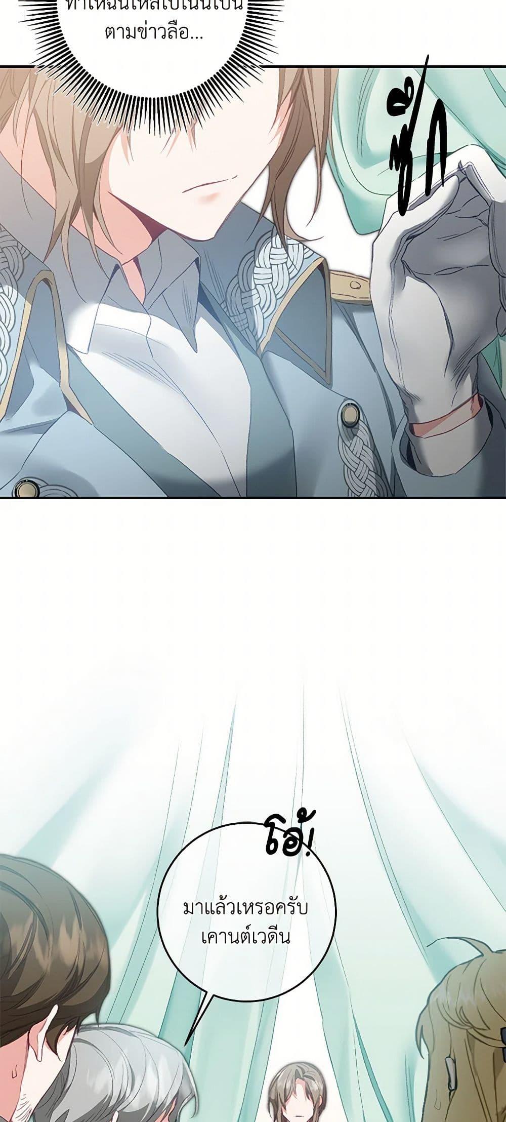 Manga-lc-com อ่านมังงะ อ่านการ์ตูน ออนไลน์ ฟรี I’ve Become the Villainous Empress of a Novel ตอนที่ 1 2 3 4 5 6 7 8 9 10 11 12 13 14 ฟรี ไม่มีโฆษณา Manga-lc - อ่าน มังงะ อ่าน การ์ตูน ออนไลน์ อ่านมังงะ ฟรี