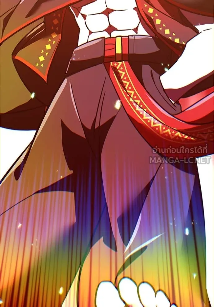 เพลเยอร์เลือดเทวะ ตอนที่ 89 รูปที่ 231