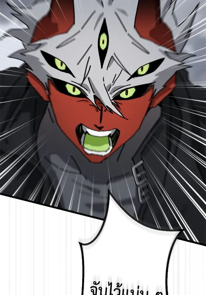 มัมหมีจ๋าหนูมาแบ๊ว ตอนที่ 10 รูปที่ 55