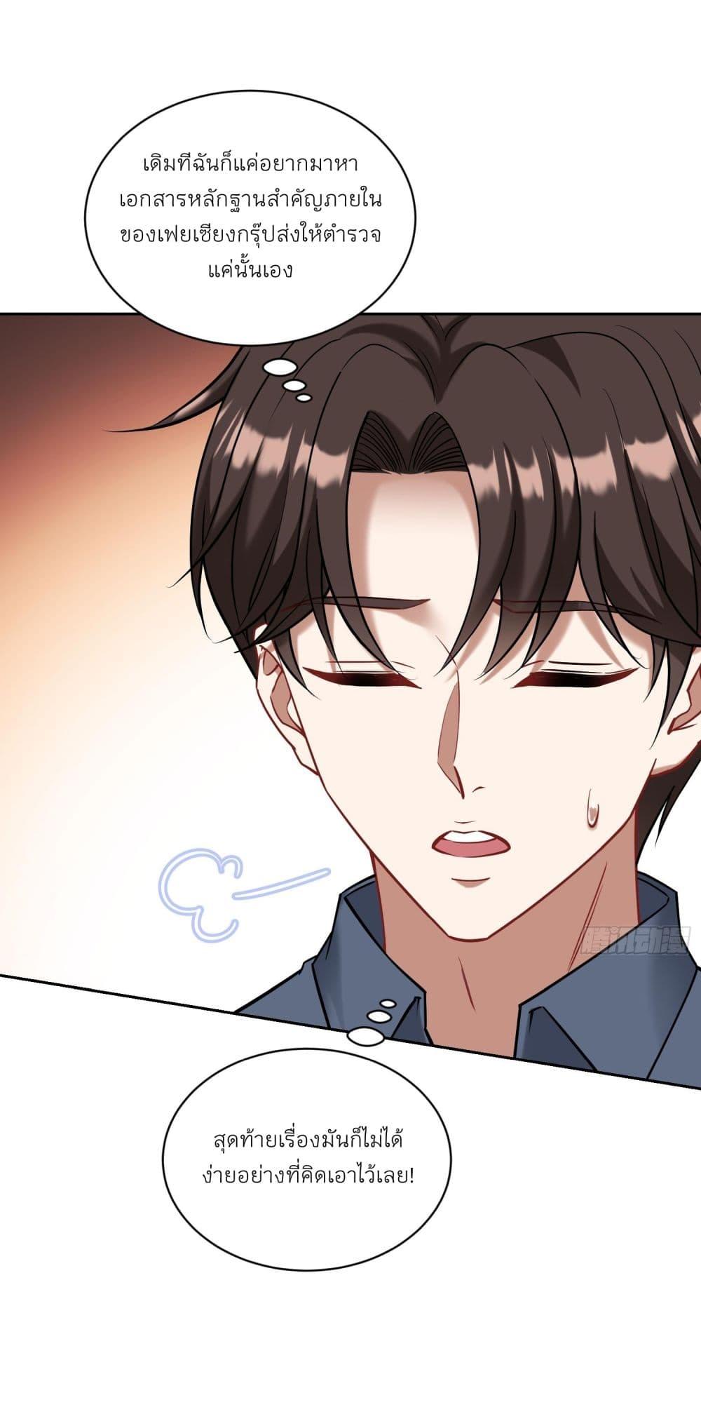 Manga-lc-com อ่านมังงะ อ่านการ์ตูน ออนไลน์ ฟรี Became a Billionaire After Dog Licking Improperly ตอนที่ 1 2 3 4 5 6 7 8 9 10 11 12 13 14 ฟรี ไม่มีโฆษณา Manga-lc - อ่าน มังงะ อ่าน การ์ตูน ออนไลน์ อ่านมังงะ ฟรี