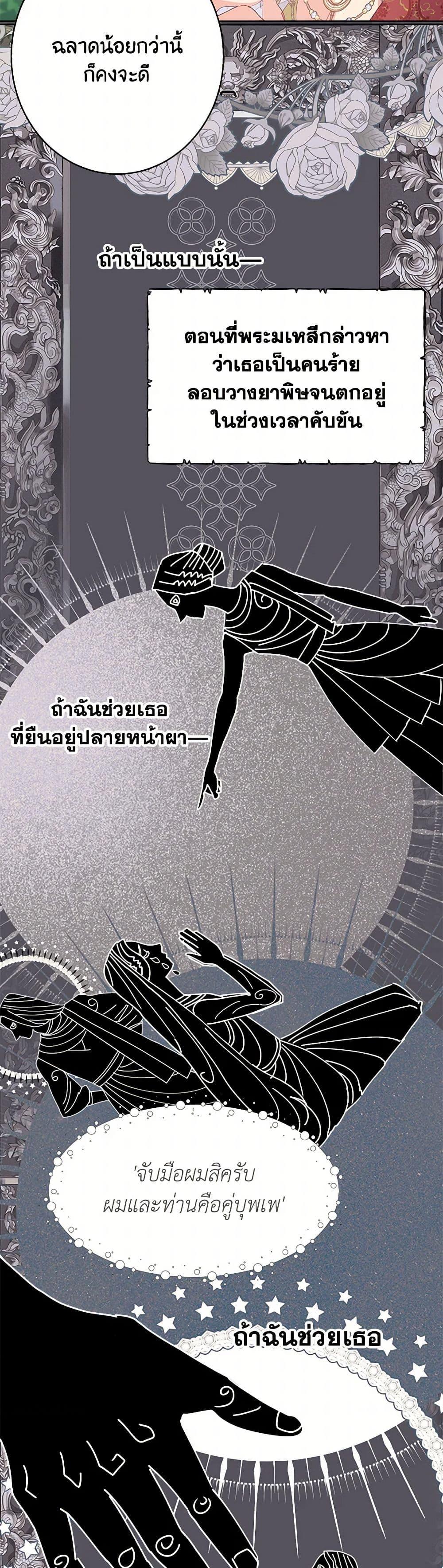 Manga-lc-com อ่านมังงะ อ่านการ์ตูน ออนไลน์ ฟรี Forget My Husband, I’ll Go Make Money ตอนที่ 1 2 3 4 5 6 7 8 9 10 11 12 13 14 ฟรี ไม่มีโฆษณา Manga-lc - อ่าน มังงะ อ่าน การ์ตูน ออนไลน์ อ่านมังงะ ฟรี