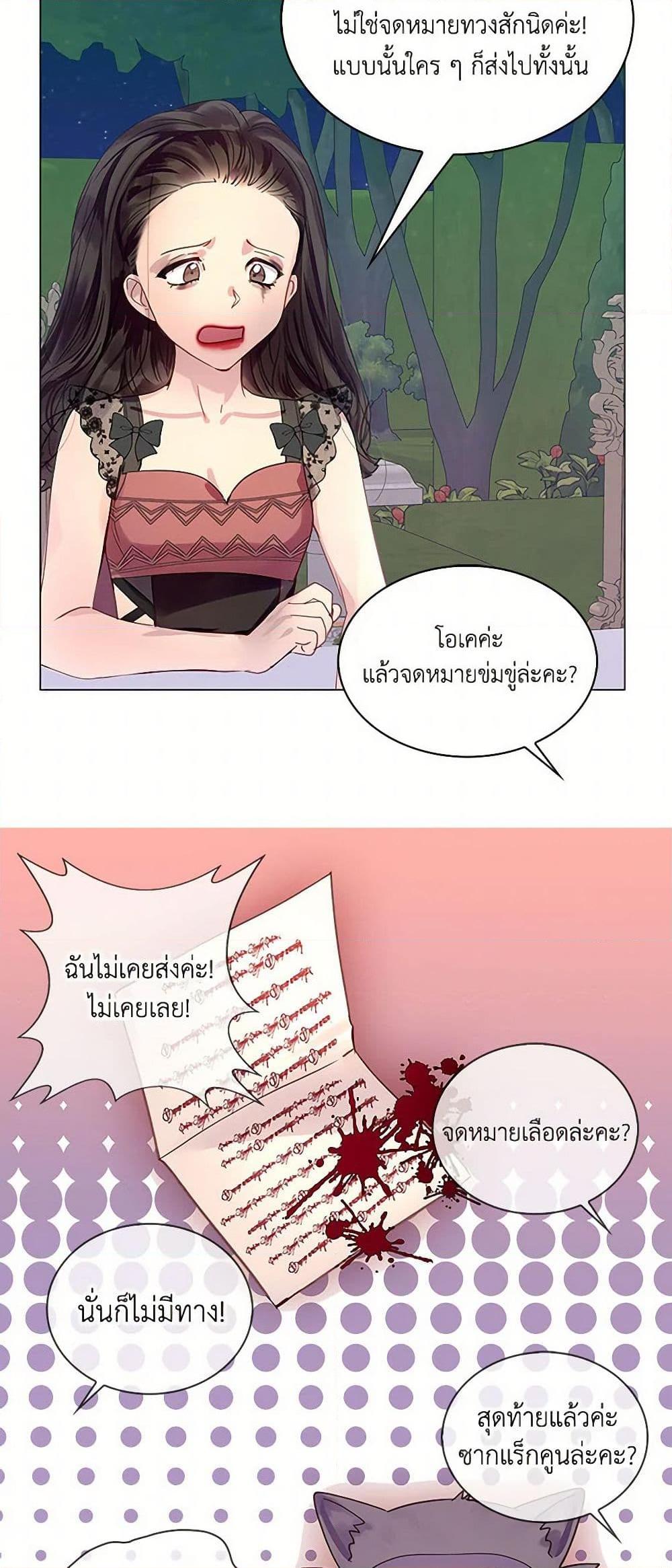 Manga-lc-com อ่านมังงะ อ่านการ์ตูน ออนไลน์ ฟรี Miss Not-So Sidekick ตอนที่ 1 2 3 4 5 6 7 8 9 10 11 12 13 14 ฟรี ไม่มีโฆษณา Manga-lc - อ่าน มังงะ อ่าน การ์ตูน ออนไลน์ อ่านมังงะ ฟรี