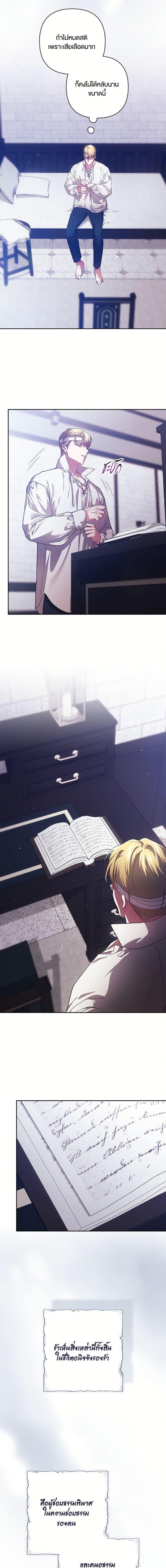 Manga-lc-com อ่านมังงะ อ่านการ์ตูน ออนไลน์ ฟรี The Broken Ring – This Marriage Will Fail Anyway ตอนที่ 1 2 3 4 5 6 7 8 9 10 11 12 13 14 ฟรี ไม่มีโฆษณา Manga-lc - อ่าน มังงะ อ่าน การ์ตูน ออนไลน์ อ่านมังงะ ฟรี