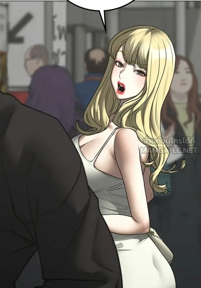 reality ตอนที่ 185 รูปที่ 9